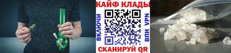 Наркота Изобильный АМФ  ГАШ  Бошки Шишки 