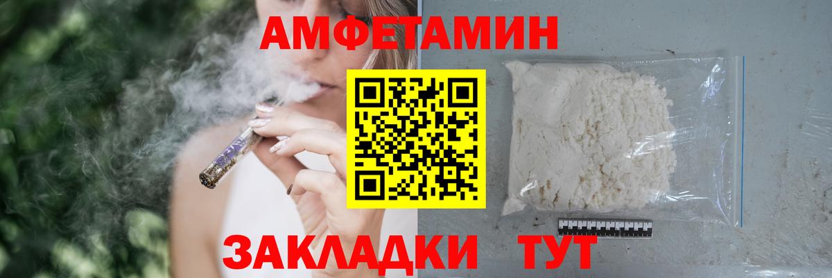 Amphetamine Premium Изобильный