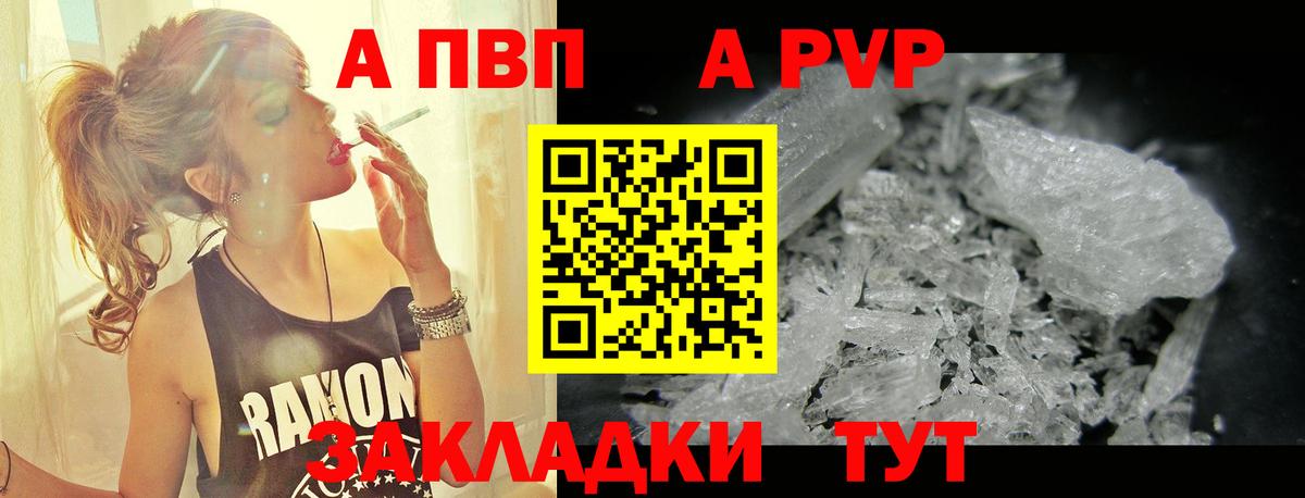 A PVP мука Изобильный