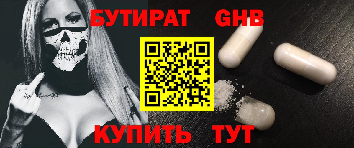 ГЕРОИН  Гашиш  Вход с VPN  ГАШ  Изобильный  МЕФ кристаллы  Бошки Шишки  Cocaine 