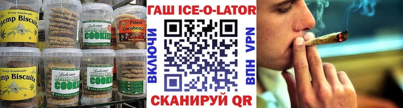 Еда ТГК конопля Изобильный