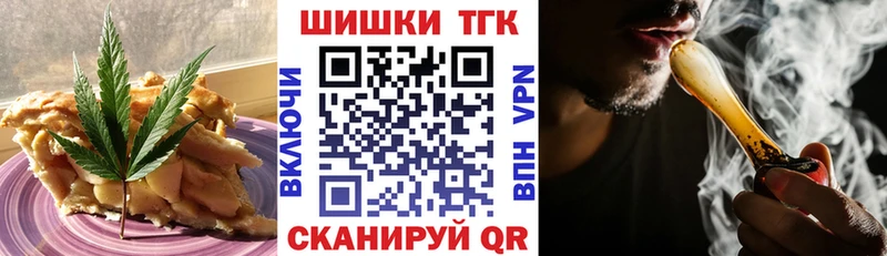 цена Изобильный Еда ТГК марихуана