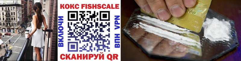 OMG вход  Изобильный  Кокаин 99%  как найти закладки 