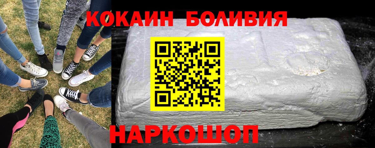 COCAIN 98% Изобильный
