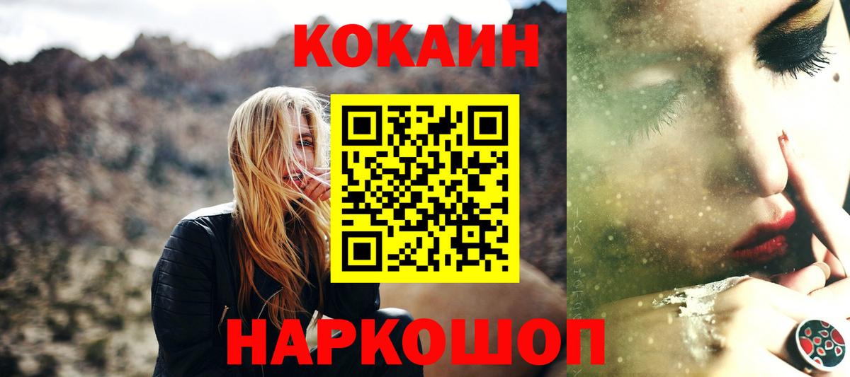 Cocaine VHQ Изобильный