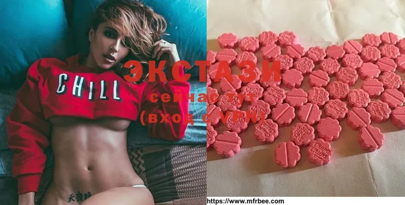 Ecstasy диски  Изобильный 