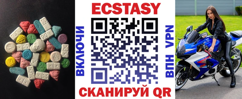 закладки  Изобильный  ЭКСТАЗИ 250 мг 