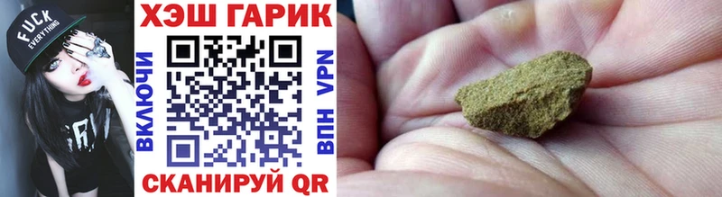 blacksprut ONION Изобильный ГАШ убойный