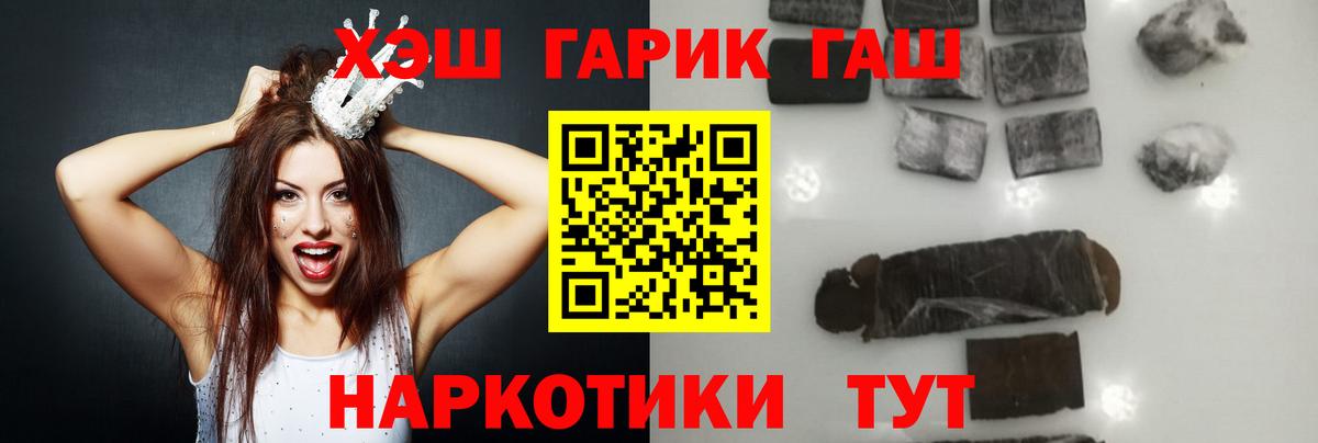 Гашиш VHQ Изобильный