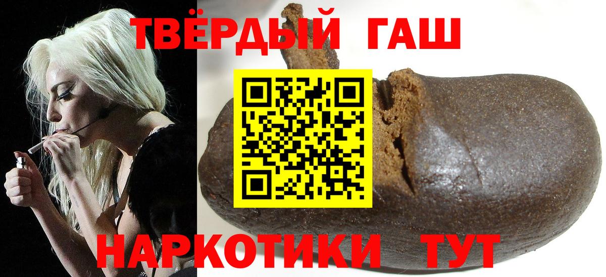 ГАШ Ice-O-Lator Изобильный