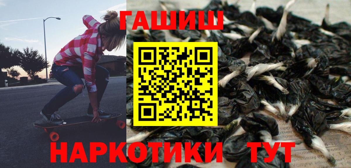 ГАШИШ Premium  Изобильный  ГАШ  ГАШ AMNESIA HAZE 