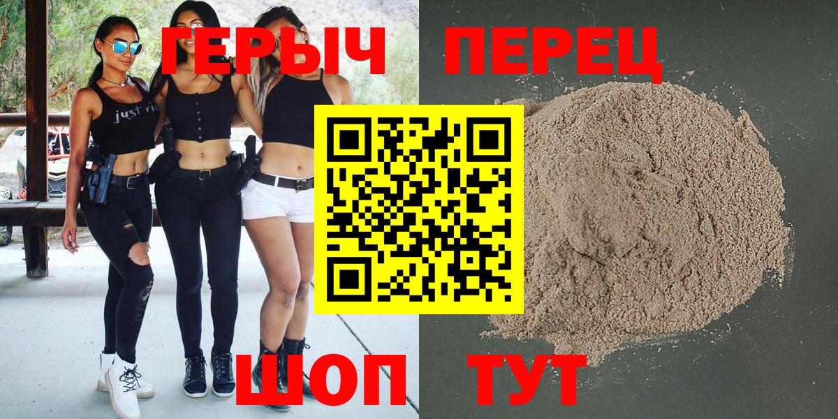 Бошки Шишки Изобильный