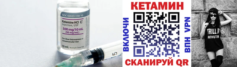 Кетамин VHQ  Изобильный 