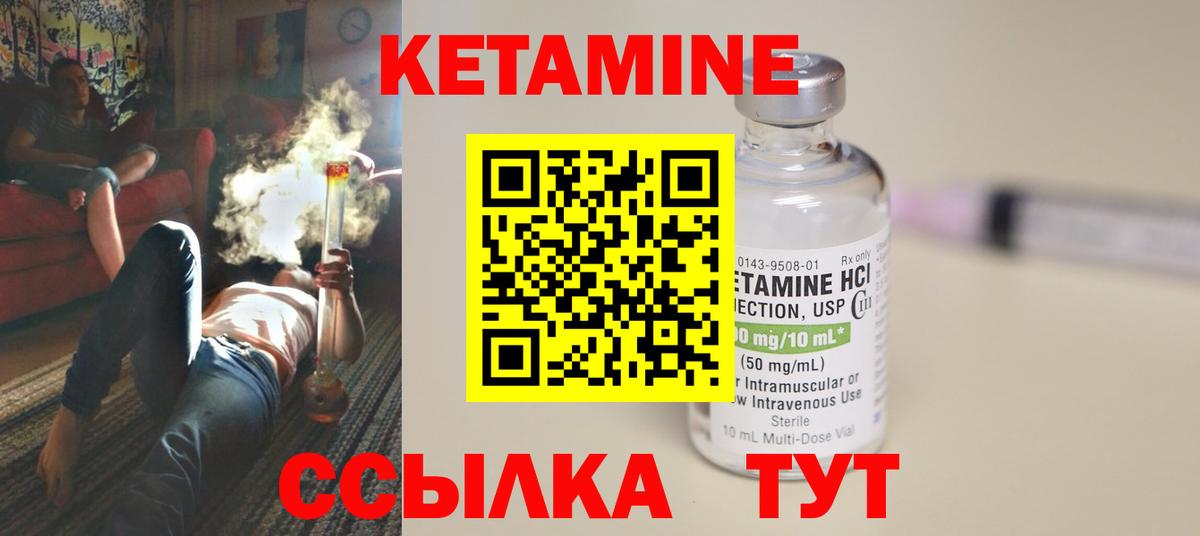 kraken зеркало  Изобильный  Кетамин ketamine  Кетамин ketamine 