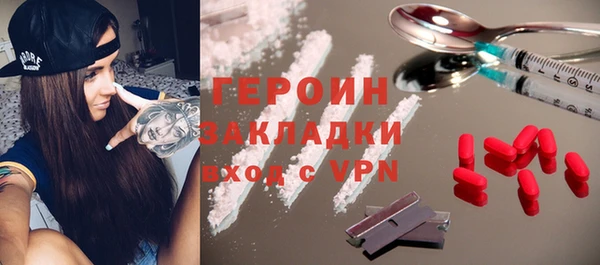 наркотики Нея
