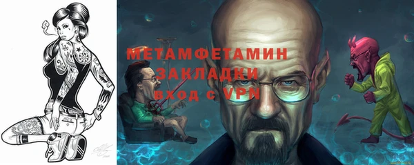 гашик Нефтегорск