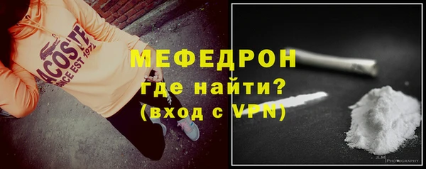 кокаин перу Нефтекумск