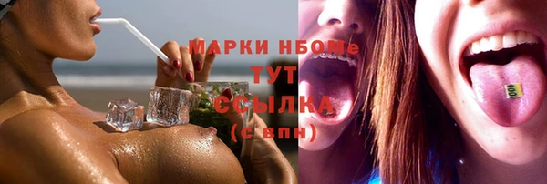 кокаин перу Нефтекумск