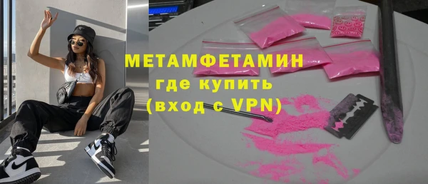 кокаин перу Нефтекумск