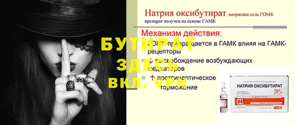кокаин перу Нефтекумск