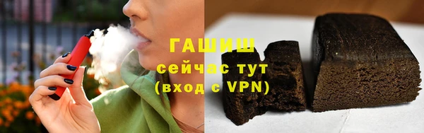 кокаин перу Нефтекумск