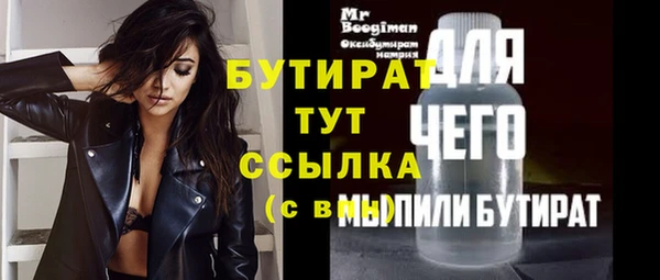 гашик Нефтегорск