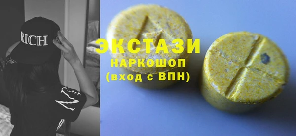 наркотики Нея