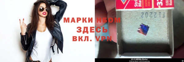 гашик Нефтегорск
