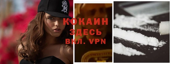 кокаин перу Нефтекумск