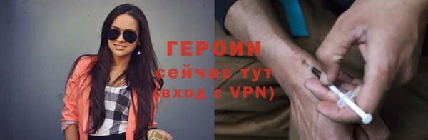 кокаин перу Нефтекумск