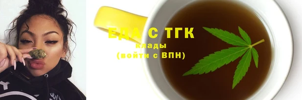 кокаин перу Нефтекумск