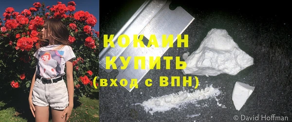 герыч Надым