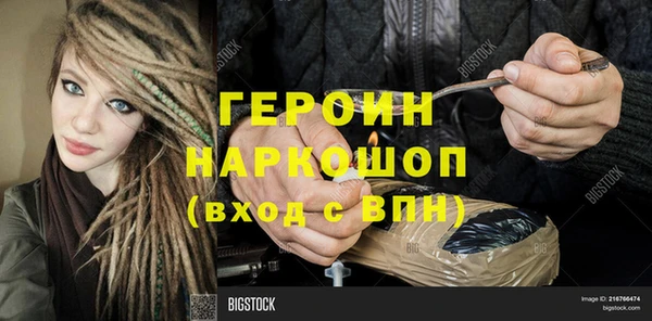 гашик Нефтегорск