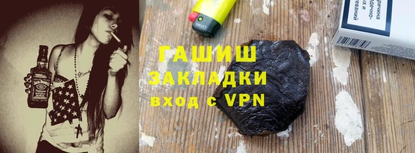 гашик Нефтегорск