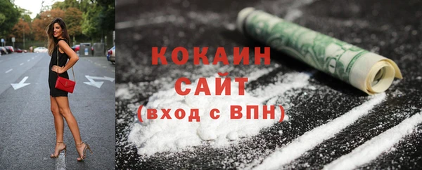 кокаин перу Нефтекумск