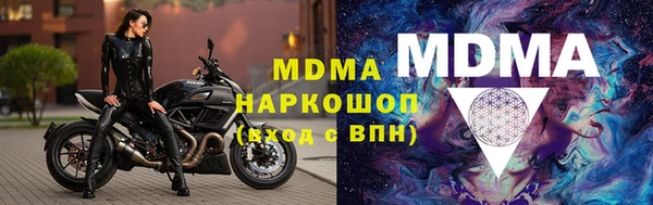 кокаин перу Нефтекумск