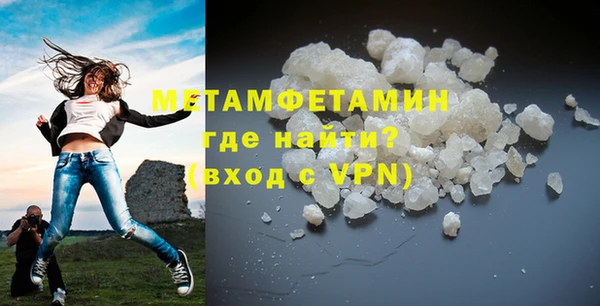 кокаин перу Нефтекумск