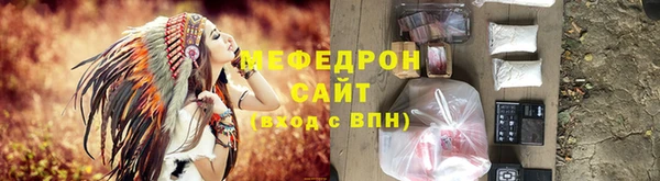 кокаин перу Нефтекумск