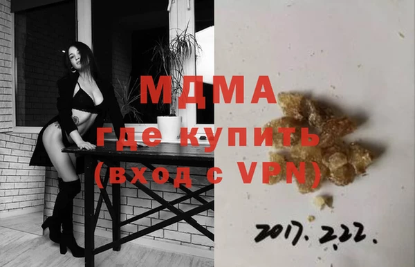кокаин перу Нефтекумск