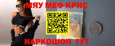 трава Гусь-Хрустальный