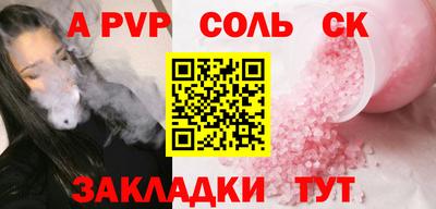 мефедрон мука Берёзовский