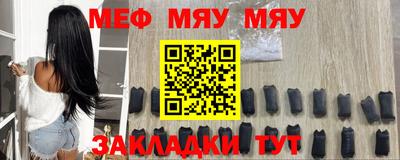 альфа пвп Гусев