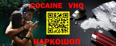 мефедрон мука Берёзовский