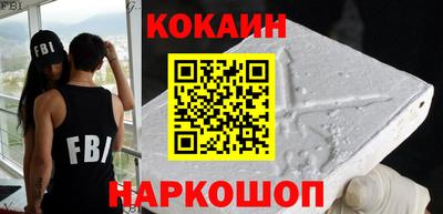 спиды Абинск