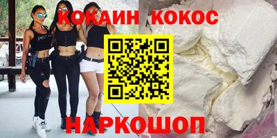 шишки Беслан