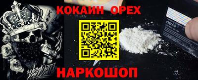 кокаин колумбия Гусиноозёрск