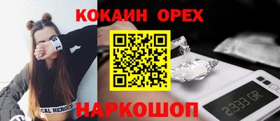 трава Гусь-Хрустальный