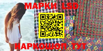 кокаин перу Бийск