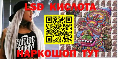 трава Гусь-Хрустальный