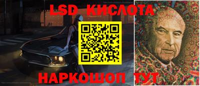 кокаин перу Бийск